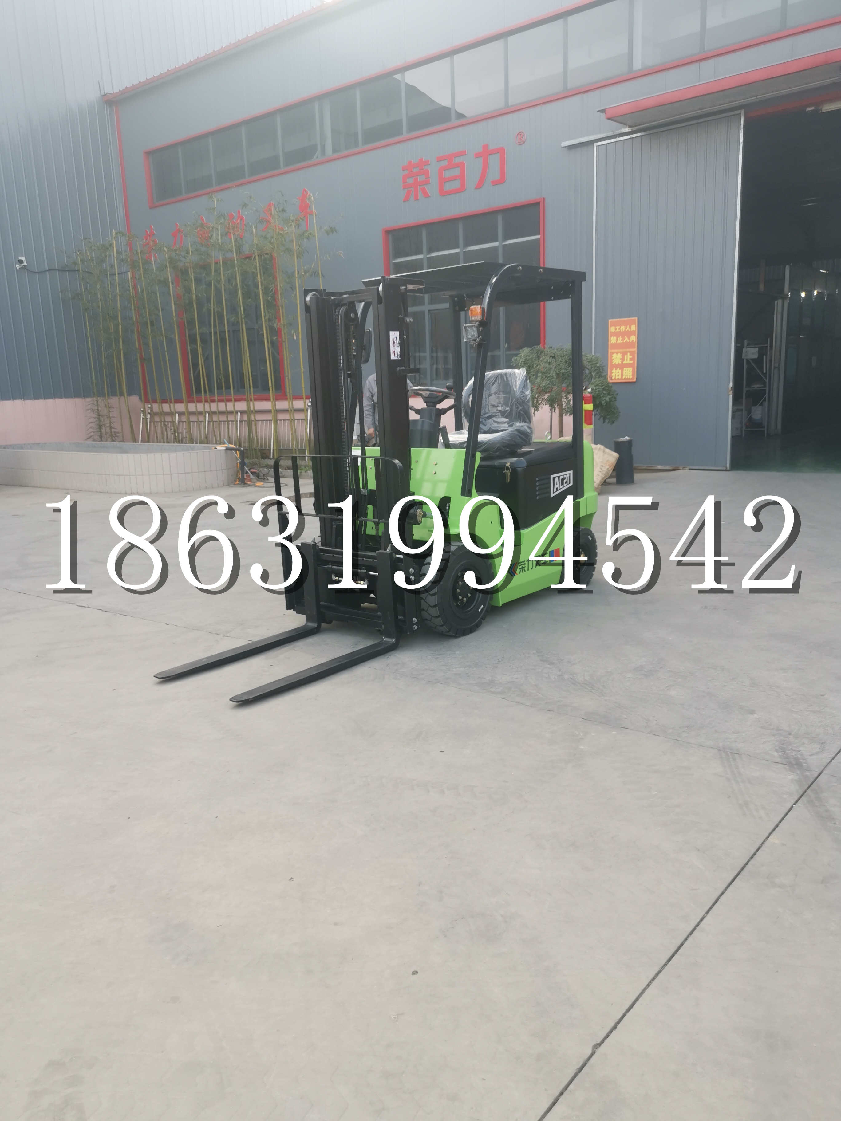 浑南区优程2.5吨站驾式全电动液压搬运车3吨电动叉车锂电池托盘铲车地牛