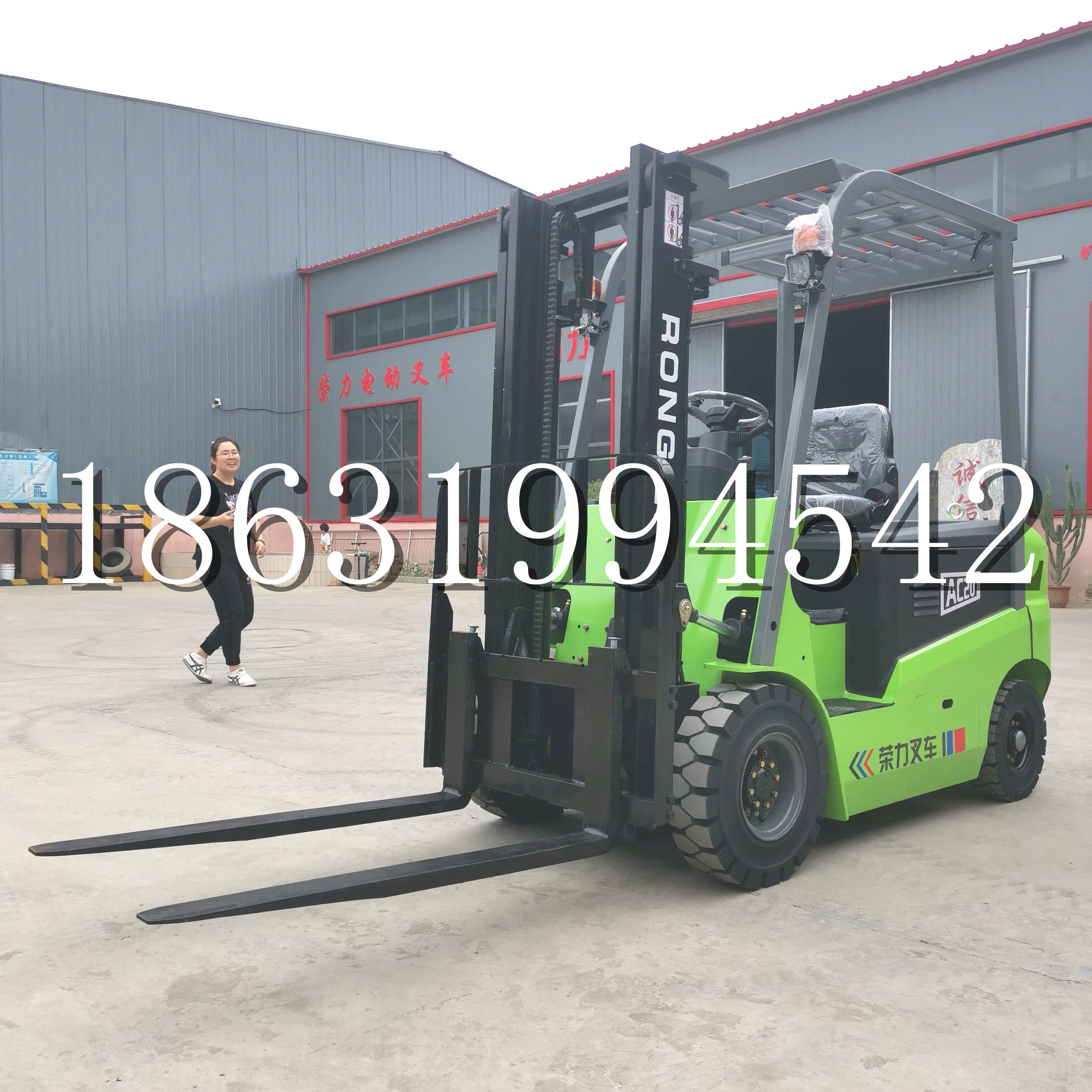 浑南区上海申叉站驾式全电动叉车堆高车半1吨小型2吨全自动液压搬运托盘